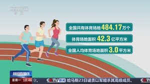 世界杯官网线上平台 体育教育篮球馆器材